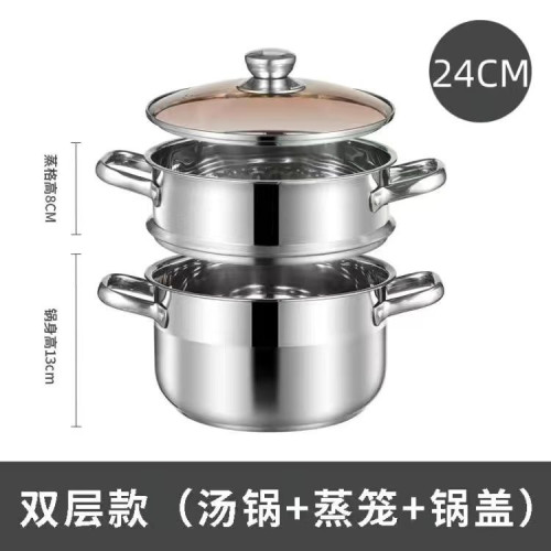 加厚不鏽鋼湯鍋家用煤氣灶電磁爐通用煲湯熬粥蒸煮面條燒水小銻鍋