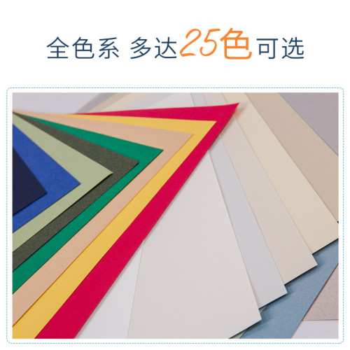 康頌蜜丹/粉畫紙4K灰羢加厚雙面專用美術炭粉畫畫用品批髮色粉紙