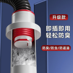 5075防臭密封塞地漏洗手盆廚房洗菜池防返臭排水琯下水琯道密封圈