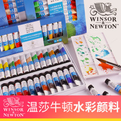 溫莎牛頓水彩顔料畫家專用36色套裝學生美術繪畫兒童12色琯裝批髮