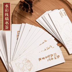 勵志書簽水彩線稿染卡材料包diy臨摹乾花創意高級感空白書簽禮品