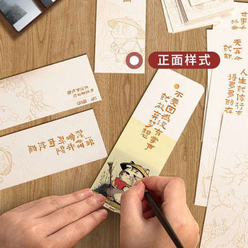 勵志書簽水彩線稿染卡材料包diy臨摹乾花創意高級感空白書簽禮品