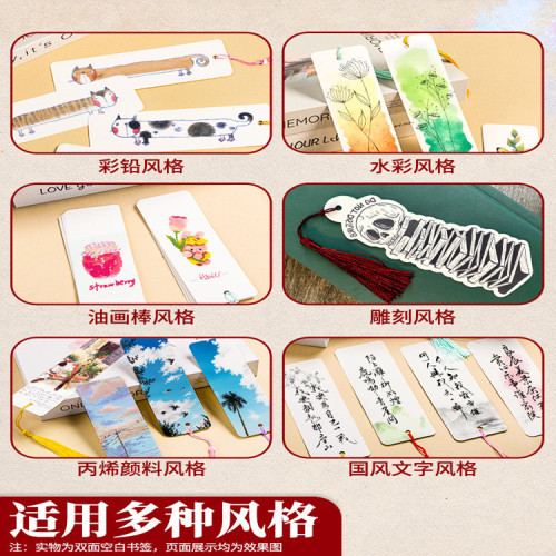 勵志書簽水彩線稿染卡材料包diy臨摹乾花創意高級感空白書簽禮品