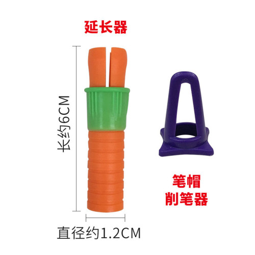 油畫棒延長器筆套美術生用加長器畫畫輔助工具兒童繪畫蠟筆削筆器