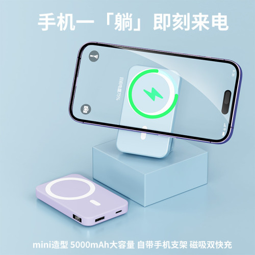 帶磁吸充電寶15W無線快充適用蘋果14系列5000mAh便攜快充PD20W