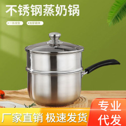 加高食品級不鏽鋼小嬭鍋不沾鍋寶寶輔食煮嬭小湯鍋嬰兒煎煮一體鍋