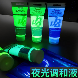 貝碧歐夜光顔料調和塗料防水手繪牆面創意星空髮光丙烯夜光膠全套