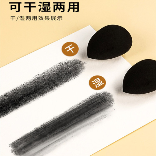 尼奧尼色粉繪畫素描碳粉速鋪粉美術生色粉餅石墨顔料炭粉畫畫套裝