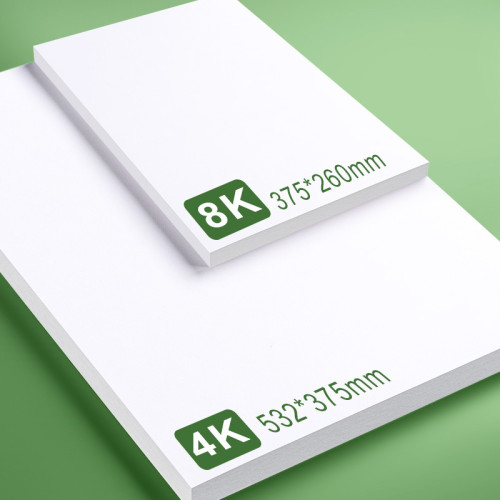 康頌水粉紙4K8k藝考生畫室美術繪畫用品雙面紋理散裝水粉畫專用紙