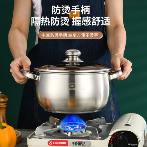 【蘋果鍋】304不鏽鋼湯鍋元寶鍋煮湯家用加厚大嬭鍋抖音同款雙耳