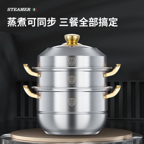 蒸鍋316不鏽鋼加厚蒸籠屜多層大容量蒸煮燉家用電磁爐煤氣專用
