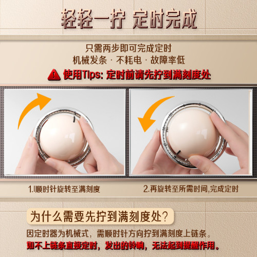 SSGP 廚房定時器家用機械倒提醒器 廚房工具烹飪烘焙磁吸計時器