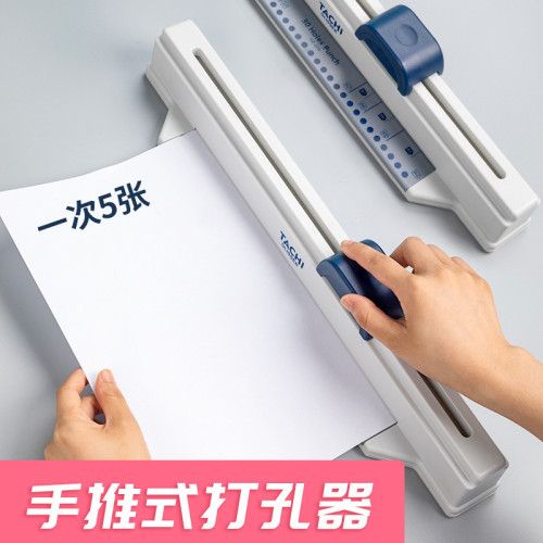 手推打孔器30孔跨境多功能家用裝訂A4試卷票據專用批髮加厚打孔機
