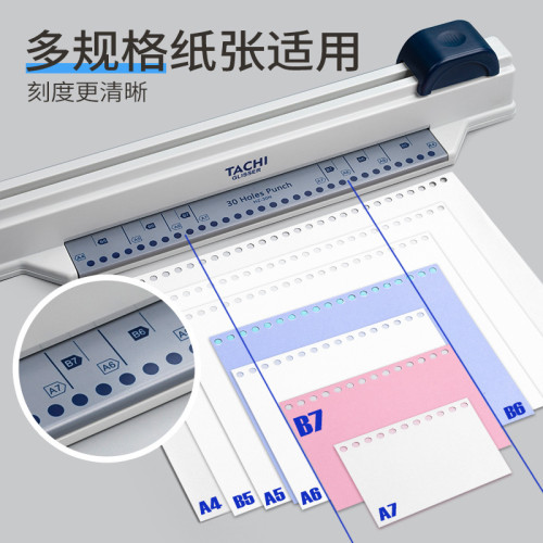 手推打孔器30孔跨境多功能家用裝訂A4試卷票據專用批髮加厚打孔機