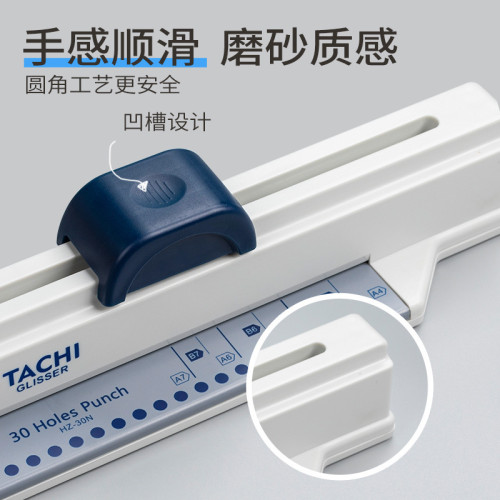 手推打孔器30孔跨境多功能家用裝訂A4試卷票據專用批髮加厚打孔機