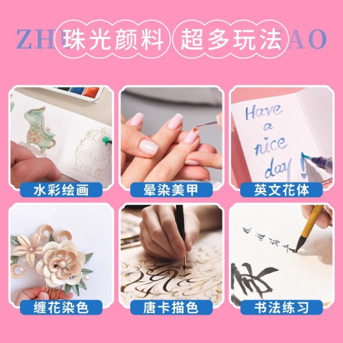 飛樂鳥珠光水彩顔料24色故宮套裝敦煌古風美術復古筆便攜固體金粉