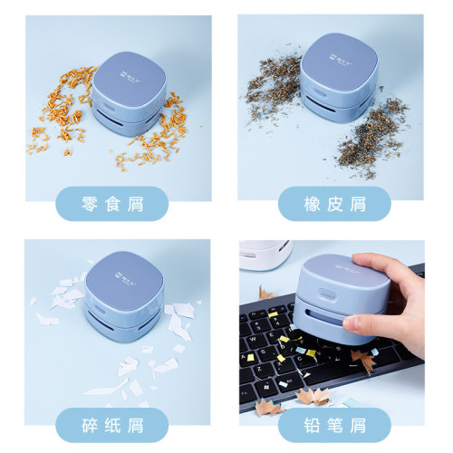 天文桌面迷你吸塵器學習文具橡皮屑筆屑清潔器 usb充電吸塵器套裝