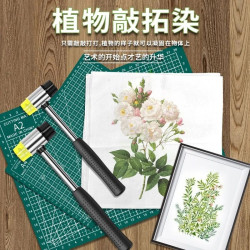 樹葉植物拓染方巾鎚子敲拓印diy材料明礬框帆布禮物兒童印染套裝