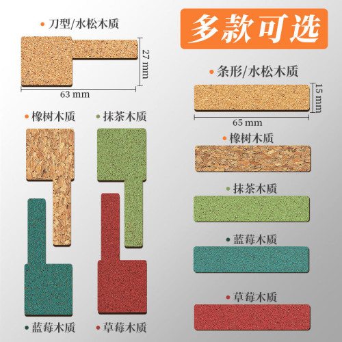網線不乾膠貼數據線充電線收納標簽線纜機房電源線軟木彩色貼紙
