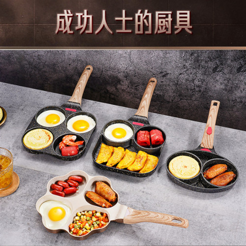 三四鋼 早餐鍋煎餅家用麥飯石不粘鍋 煎蛋鍋感溫雞蛋漢堡三孔煎鍋