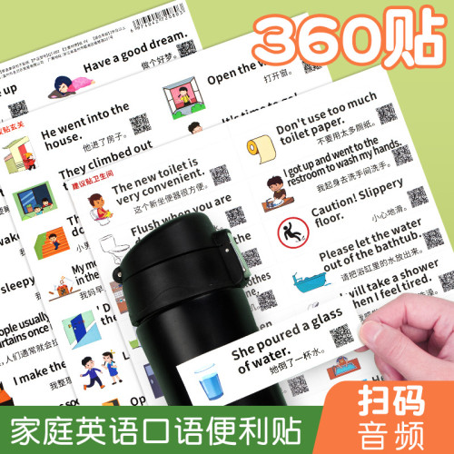 手帳貼紙批髮PET透明防水素材學生文具可愛兒童diy專用卡通便利貼