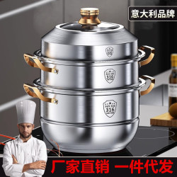 316不鏽鋼加厚家用蒸鍋三層多層蒸煮電磁爐燃氣通用煮燉大容量304
