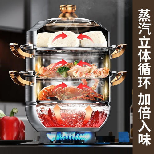 316不鏽鋼加厚家用蒸鍋三層多層蒸煮電磁爐燃氣通用煮燉大容量304