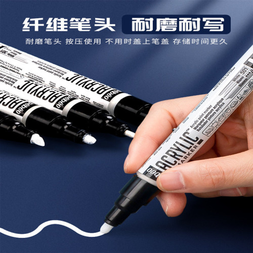 貝碧歐丙烯馬克筆批髮手工DIY彩色記號筆漫畫專用防水白色高光筆