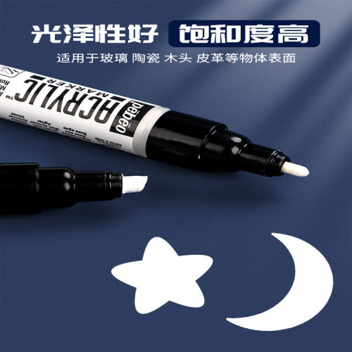 貝碧歐丙烯馬克筆批髮手工DIY彩色記號筆漫畫專用防水白色高光筆