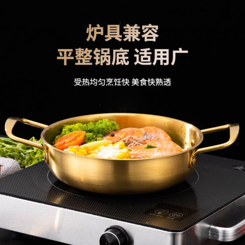 不鏽鋼韓式湯鍋泡面鍋金色韓國部隊火鍋雙耳鍋商用拉面鍋海鮮鍋
