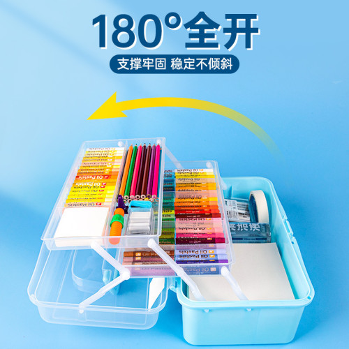 收納箱油畫棒馬克筆彩筆文具收納盒美術用品多功能手提塑料工具箱