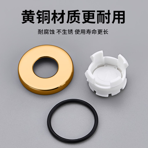 衛生間陶瓷洗臉盆黃銅防溢水裝飾蓋防臭耐腐蝕通用臉盆漏水裝飾蓋