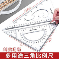 繪圖尺子圓規儀器工科專業製圖套裝機械工程建築設計繪畫三角尺
