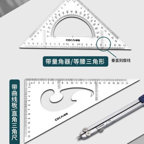 繪圖尺子圓規儀器工科專業制圖套裝機械工程建築設計繪畫三角尺
