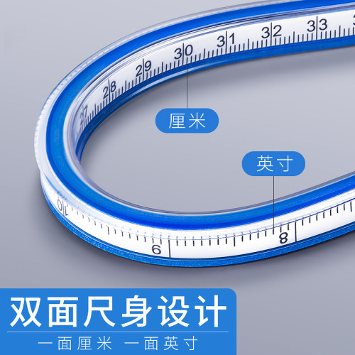 蛇形弧度尺批髮工程制圖雙面任意彎曲可定型美術繪圖服裝設計軟尺