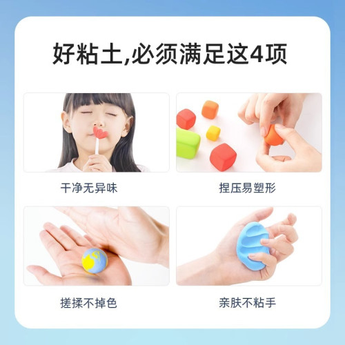 超輕粘土兒童橡皮泥幼兒園益智玩具diy材料手工課太空泥彩泥批髮
