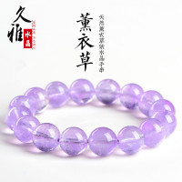 久雅水晶 天然冰種薰衣草圓珠手鏈 清新冰透款淺紫水晶手串 