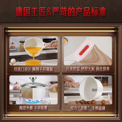 三四鋼 輔食鍋不粘嬰兒煮嬭蒸煮鍋 小湯鍋家用廚房寶寶陶瓷嬭鍋