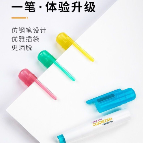 羽衣粉筆夾黑板書寫工具免髒手文具可吸附白板塑料粉筆保護套批髮