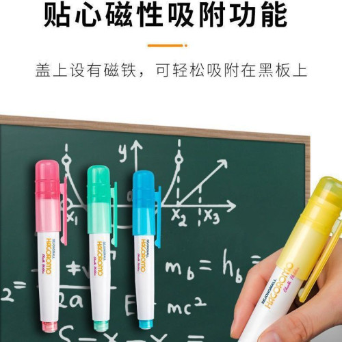 羽衣粉筆夾黑板書寫工具免髒手文具可吸附白板塑料粉筆保護套批髮
