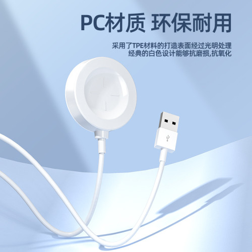 適用華爲手表無線充電器底座 磁吸華爲手表充無線充電器 5W快充