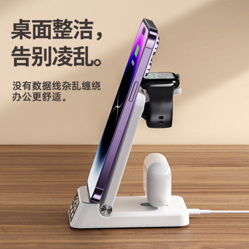 無線充電器時鍾三合一無線充適用蘋果全系手機無線充iwatch無線充