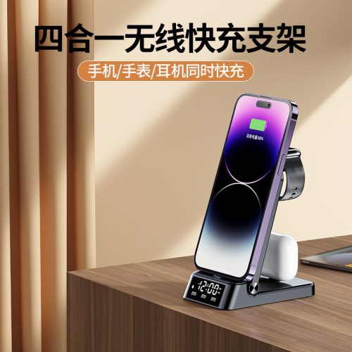 無線充電器時鍾三合一無線充適用蘋果全系手機無線充iwatch無線充