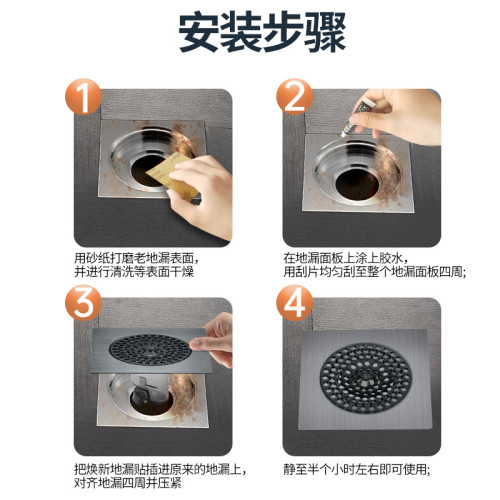 地漏蓋翻新器下水管道防返臭神器衛生間浴室不鏽鋼封閉蓋板堵衛生
