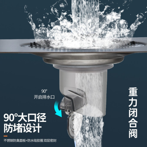 地漏蓋翻新器下水管道防返臭神器衛生間浴室不鏽鋼封閉蓋板堵衛生