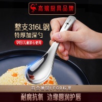 三四鋼®飯勺加深加厚吃飯喝湯甜品勺湯匙調羹家用餐勺316L不鏽鋼