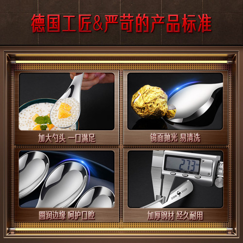 SSGP 飯勺加深加厚喫飯喝湯甜品勺湯匙調羹家用餐勺304不鏽鋼勺子