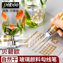 貝碧歐玻璃顔料勾線筆尖嘴設計金屬矽膠陶瓷免烤防水立體批髮金筆