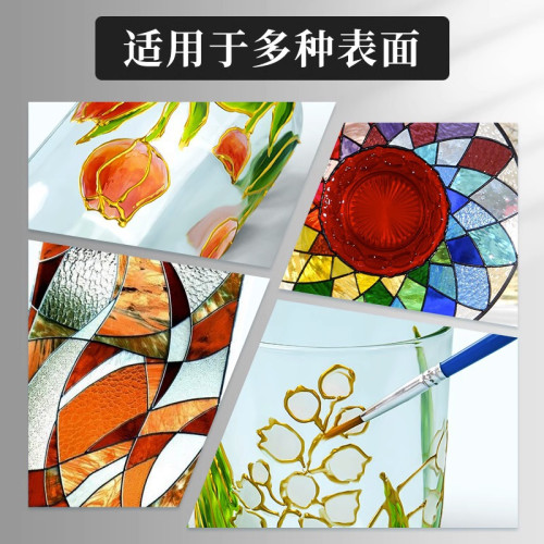 貝碧歐玻璃顔料勾線筆尖嘴設計金屬矽膠陶瓷免烤防水立體批髮金筆
