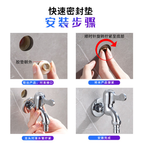 全銅材4分通用速傚密封墊片快速安裝墊片密封防漏黃銅材質耐高壓